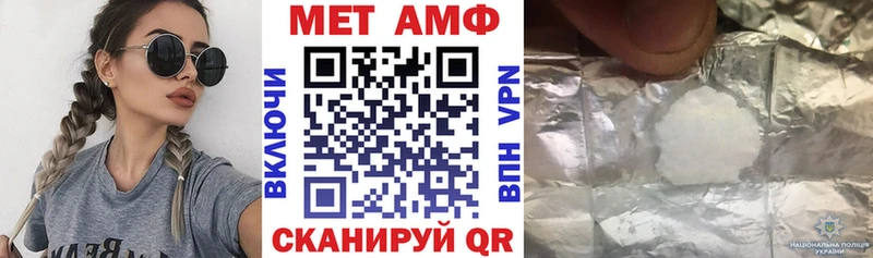 Amphetamine 97%  omg ТОР  Горняк 
