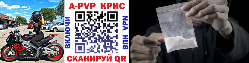 A-PVP мука  где купить наркоту  Горняк 
