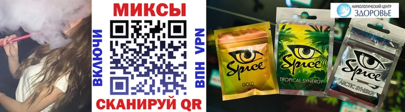 блэк спрут   Горняк  БУТИРАТ оксибутират 