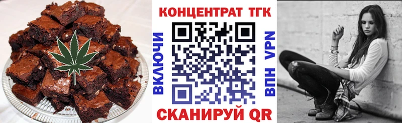 как найти   Горняк  Еда ТГК марихуана 