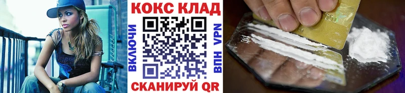 КОКАИН Columbia  Горняк 