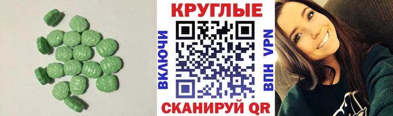 магазин    Горняк  MEGA сайт  ЭКСТАЗИ 300 mg 