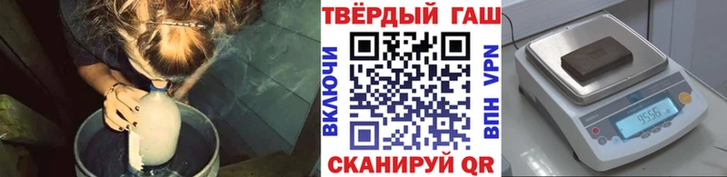 ГАШ индика сатива  OMG онион  Горняк 