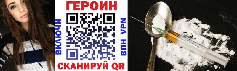 купить   Горняк  ГЕРОИН гречка 