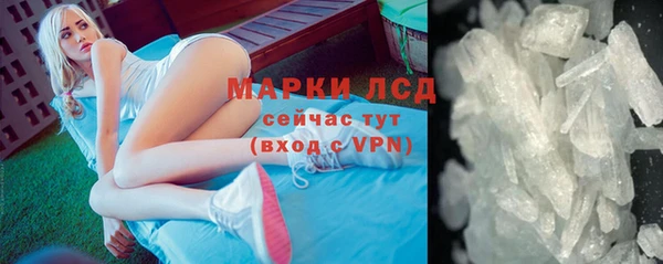 дмт Верхний Тагил