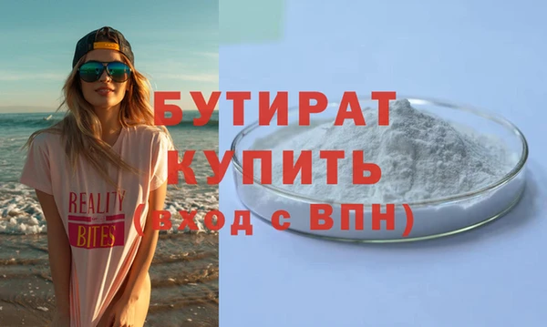 таблы Верхнеуральск
