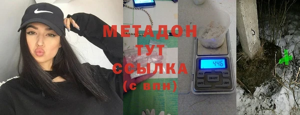 дмт Верхний Тагил