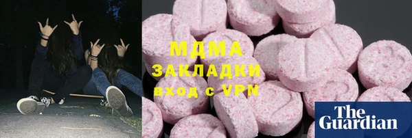 дмт Верхний Тагил