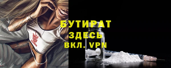 таблы Верхнеуральск
