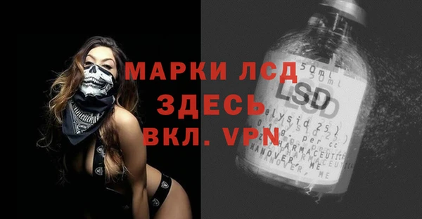 таблы Верхнеуральск