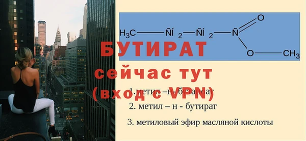 таблы Верхнеуральск