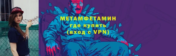 стаф Бородино