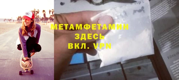 сатива Бронницы