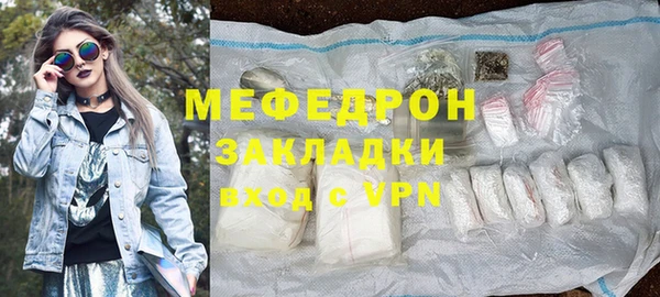сатива Бронницы