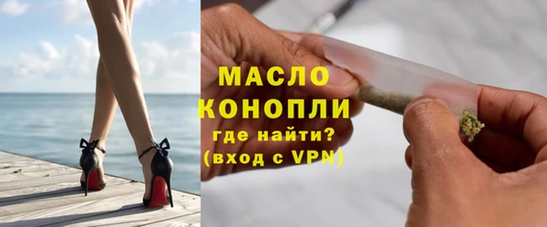 мефедрон мука Мегион