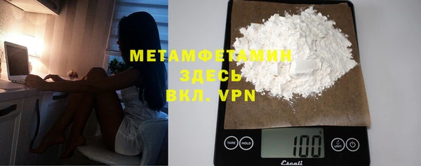 стаф Бородино