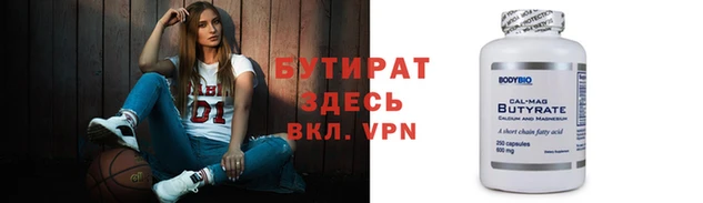 jwh Бугульма