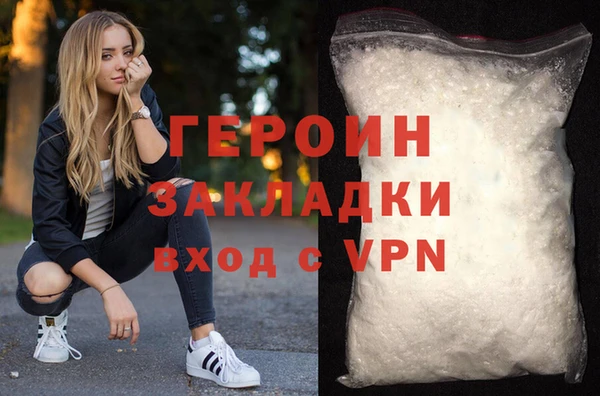 jwh Бугульма