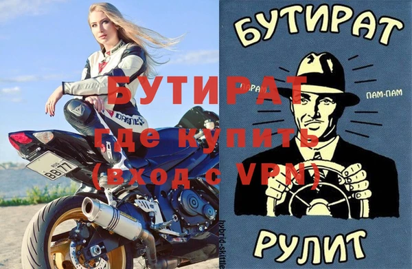 дмт Верхний Тагил