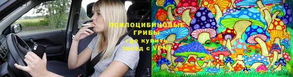 мефедрон Зеленокумск