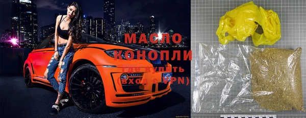 дмт Верхний Тагил