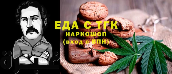 сатива Бронницы
