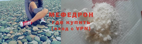 сатива Бронницы