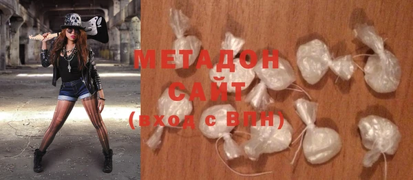 сатива Бронницы