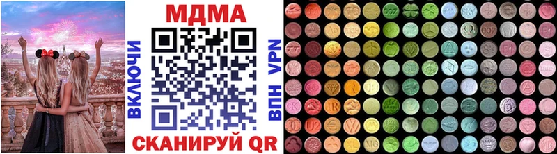 OMG зеркало  Горняк  MDMA молли 