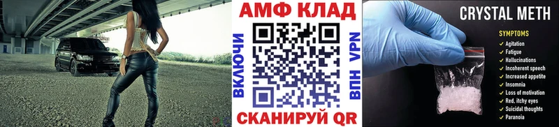 hydra маркетплейс  Горняк  Метамфетамин мет 