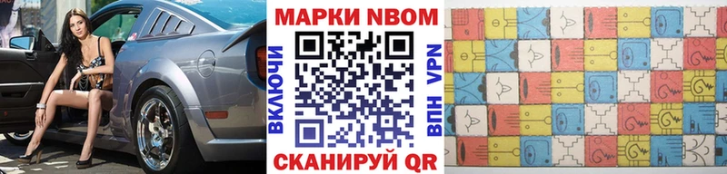Наркотические марки 1,5мг  Горняк 