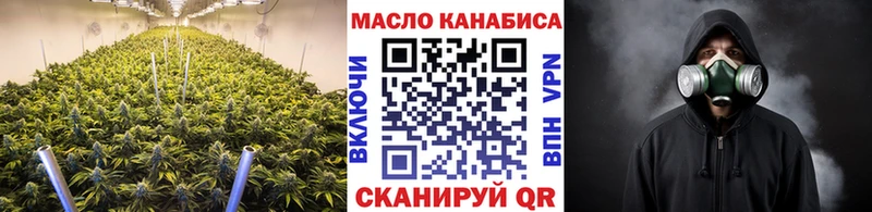 наркошоп Горняк ТГК вейп с тгк