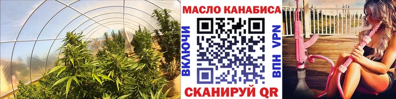ТГК жижа Горняк