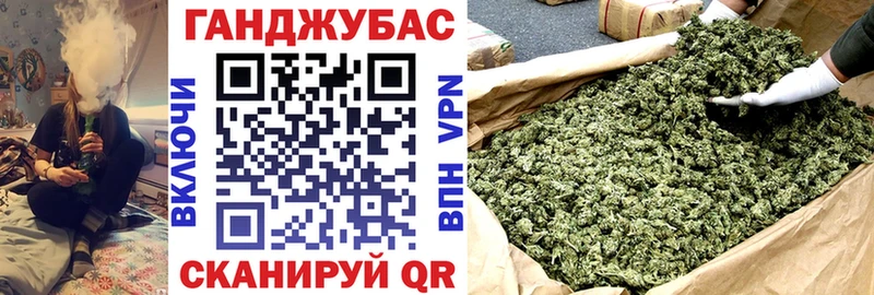 МАРИХУАНА план  Горняк 
